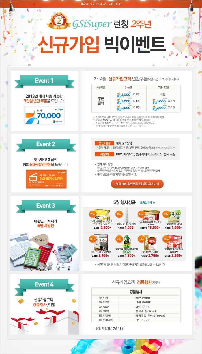 상세이미지