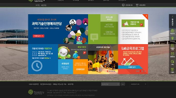 국립대구과학관
