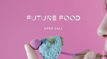 아이러브아트센터 셀린박 갤러리 ‘FUTURE FOOD’ 전시 작품 공모