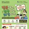 [추천대외활동] 2026년「코디세이 AI 네이티브 과정」교육생 모집 공고(~5/27)