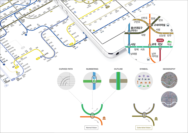 지난해 시각디자인 부문에서 대상_한국디자인진흥원장상을 수상한 네이버(주)의 ‘색각이상자를 위한 지하철노선도’
