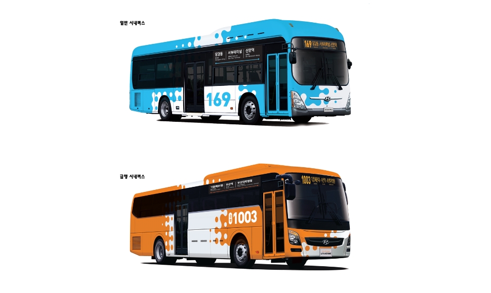 부산 시내버스 디자인 C안 (사진제공: 부산시)