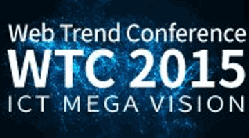 [3/4~5] 기술이 전략을 만나다, 2015 웹 트렌드 컨퍼런스