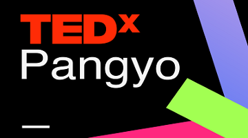 IT의 중심에서 인간을 외치다, ‘TEDx판교’ 개최