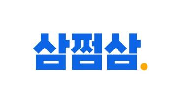 삼쩜삼, 브랜드 정체성 강화한 신규 BI 공개
