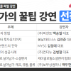2025년 전주 로컬브랜딩 스쿨