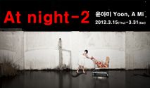 At night-2
