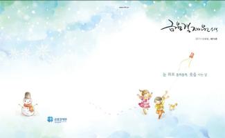 SaMo 일러스트-228