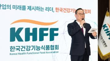 한국건강기능식품협회, 새 CI와 영문명 공개