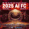 [AI 이미지 공모전] 2025년 제 1회 AI FC(Fight Club)