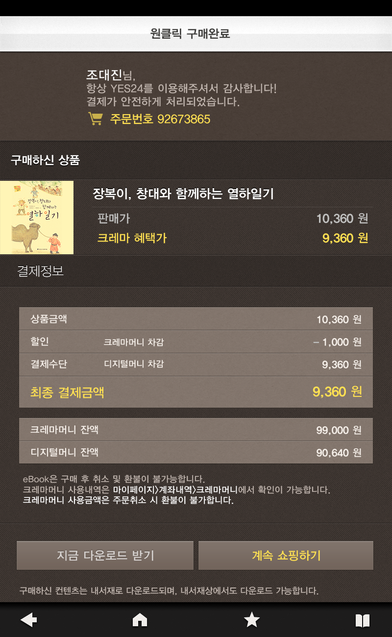 상세이미지