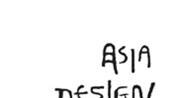 [Call for Paper] Asia Design Journal 2010 : Design for Social Innovation
