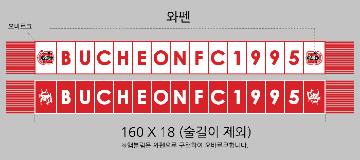 BFC 공식3호머플러