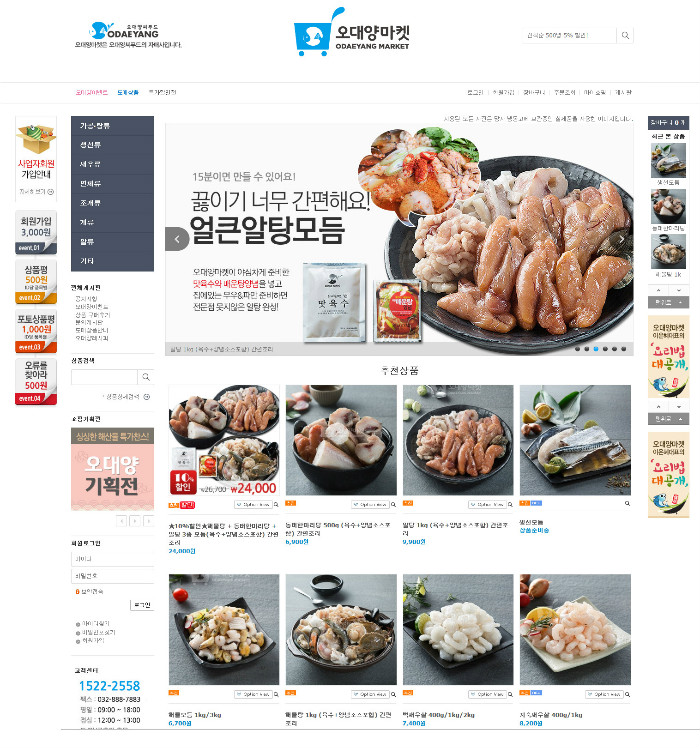 상세이미지