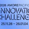 [아모레퍼시픽] 2026 AI INNOVATION CHALLENGE