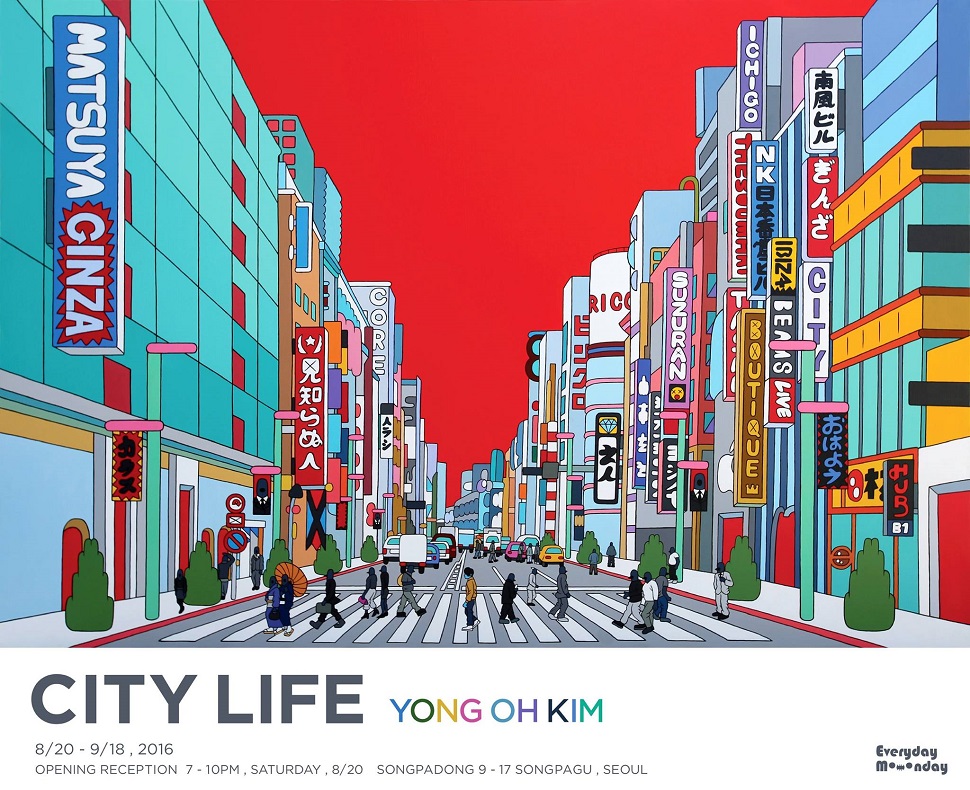 갤러리 에브리데이몬데이가 여행을 주제로 작업하는 일러스트레이터 김용오의 개인전 ‘CITY LIFE’를 개최한다. (사진제공 : 갤러리 에브리데이몬데이)