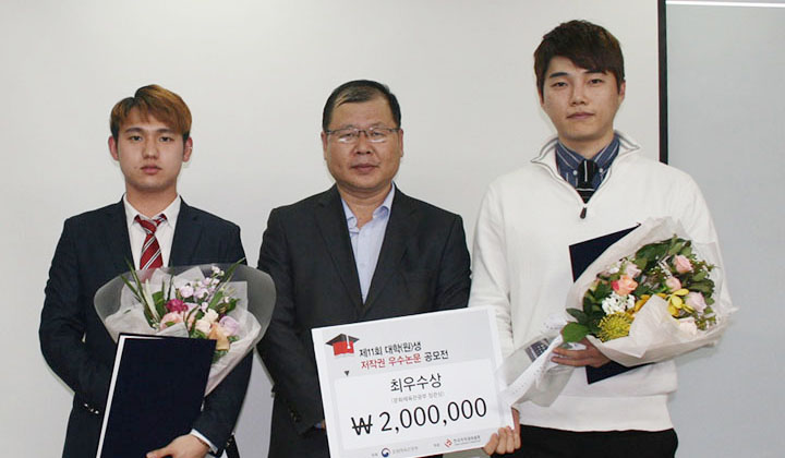문화체육관광부 박태영 국장(가운데)과 최우수상을 수상한 박성수, 이정훈 학생
