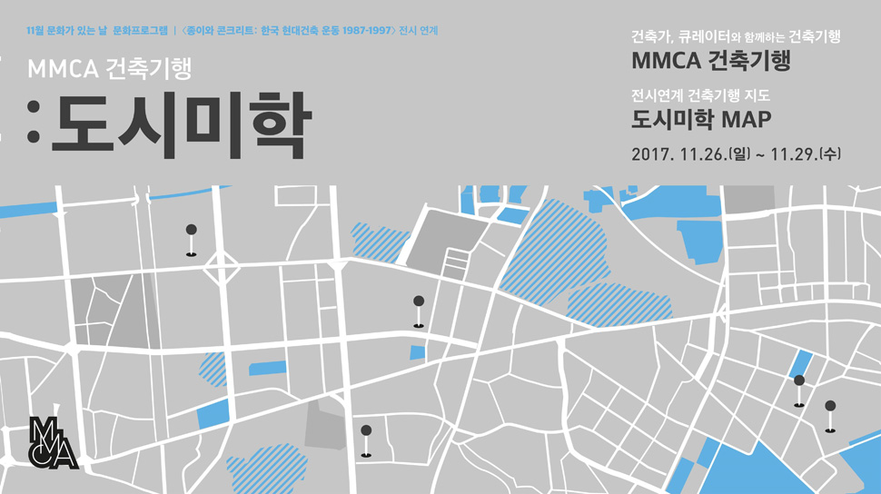 (이미지 제공: 국립현대미술관)