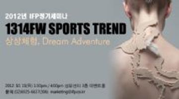 1314FW Sports Trend