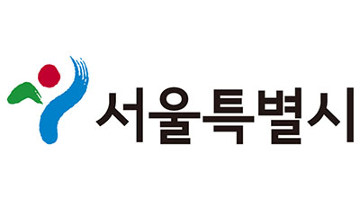 정온하고 쾌적한 도시 위한 ‘서울우수공공디자인’ 인증제품 선정 