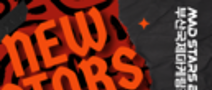 2026 뉴스타즈 경진대회 (New Stars MAD Competition 2026) 