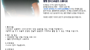 김중만과 함께 하는 아름다운 시선 만들기 프로젝트