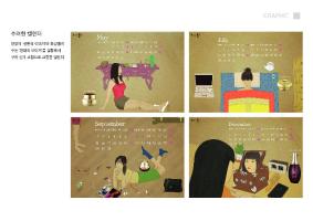 GRAPHIC1