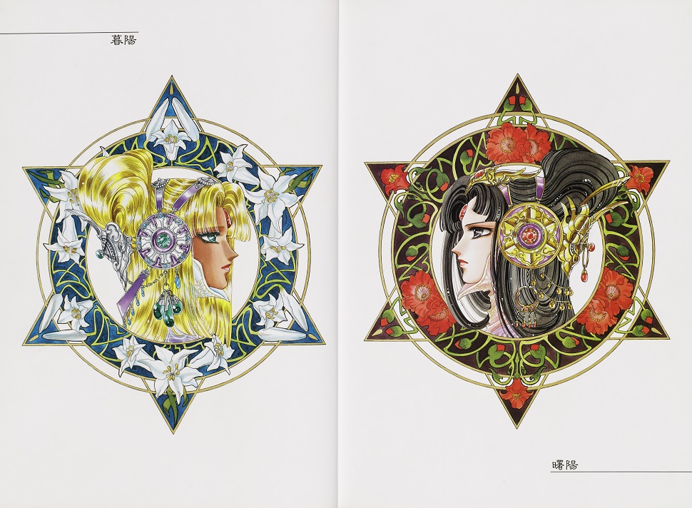 CLAMP, Hiten Muma-Collection of illustrations from RG VEDA series, 1991