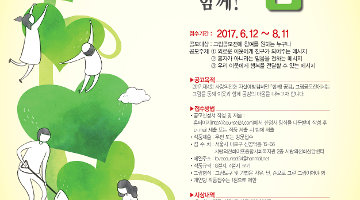제4회 사랑의전화 자살예방캠페인 그림공모전