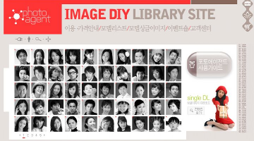 한국인 이미지 전문