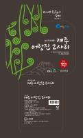 포트폴리오36