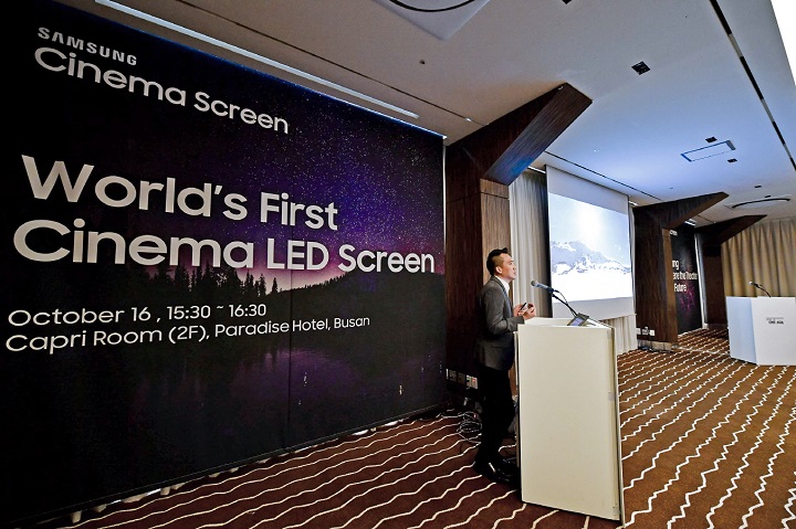 삼성전자가 부산국제영화제서 시네마 LED가 가져올 영화관의 미래 주제로 세미나를 개최했다.(사진제공: 삼성전자)