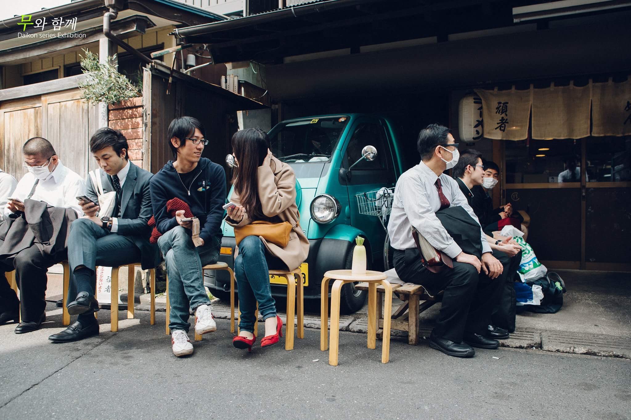 무료전시, 권성훈 사진전, 음식점에서 무와 함께