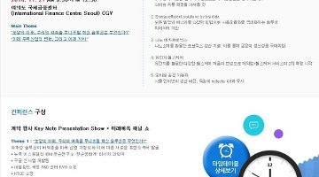 제1회 MTN 글로벌 컨퍼런스 대학생 서포터즈 모집