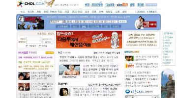 CHOL 프리미엄 포탈
