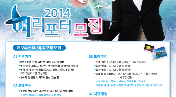 海리포터의 두 번째 마법이 시작된다!! 해리포터 모집