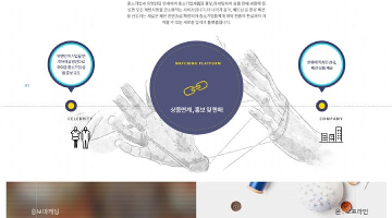 K-fashion 티저