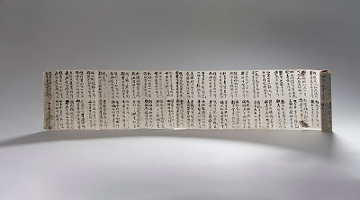 독립기념관, '하나됨으로 뜨거웠던 그날들: 1907년 국채보상운동' 개최