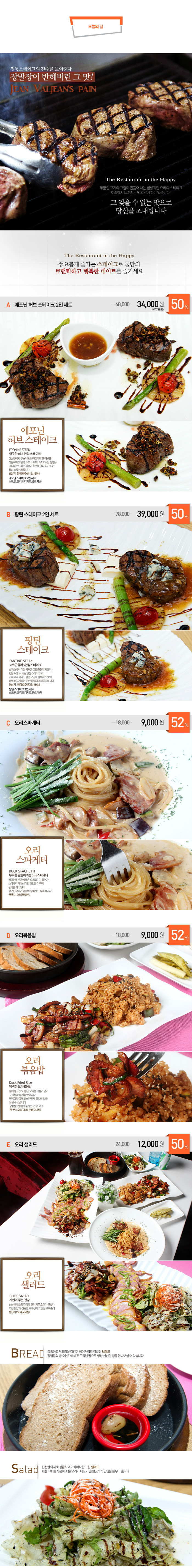 상세이미지