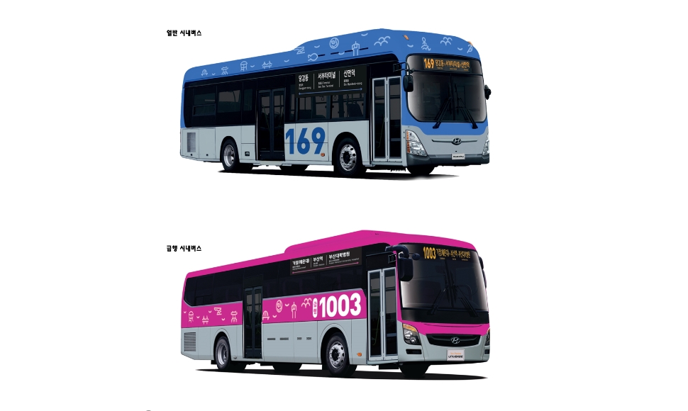 부산 시내버스 디자인 A안 (사진제공: 부산시)