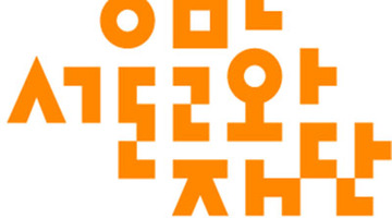 기업과 문화 예술 단체 연결하는 ‘서울메세나 지원사업’ 공모