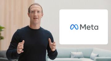 페이스북, 메타버스 힘 실어 사명 '메타'로 변경