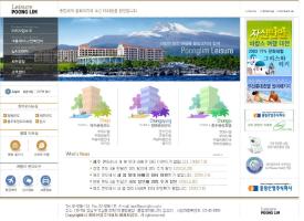 아이원 리조트 시안 디자인