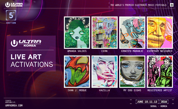 8팀의 세계적인 그래피티 아티스트 초청하여 라이브 페인팅을 선보일 울트라 코리아 2016(사진제공: 울트라 뮤직 페스티벌 코리아)