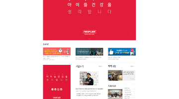 네오플램