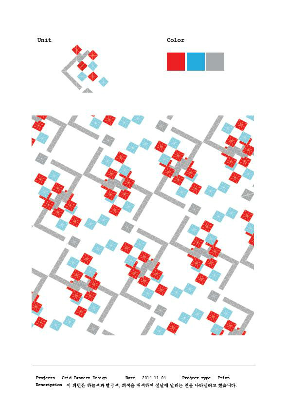 grid pattern color foam8