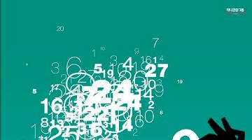 제 12회 하나 달력디자인 공모전