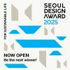 서울디자인어워드 2025