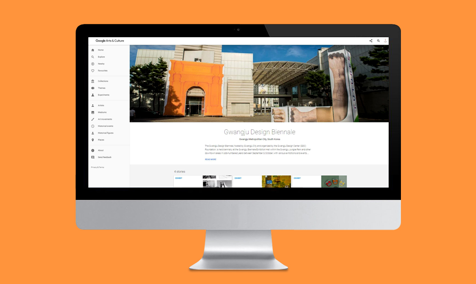 구글 아트 앤 컬처 2017광주디자인비엔날레 페이지 모습 (사진 제공: 광주디자인비엔날레)