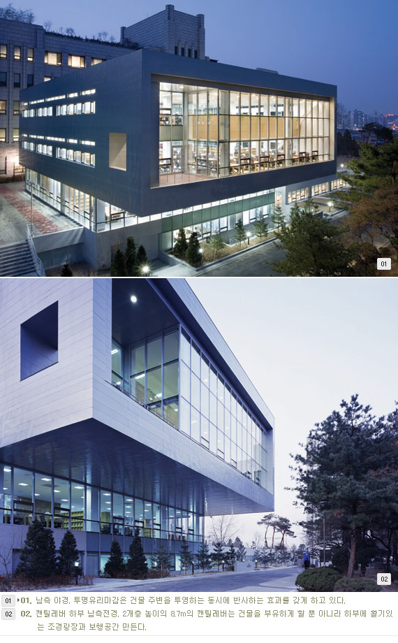 고려대학교 해송법학도서관